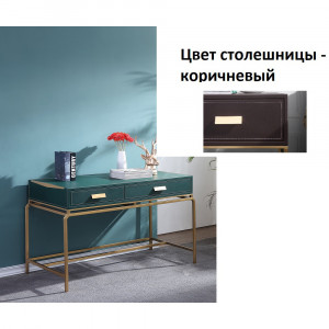 Письменный стол коричневый/матовое золото 76AR-D671